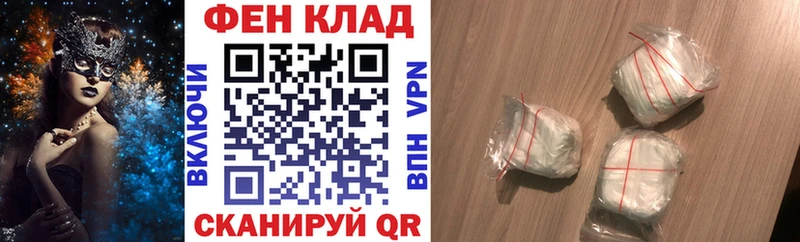 АМФЕТАМИН Розовый Купить закладки Стародуб