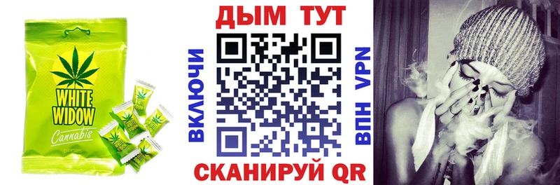 Купить закладки  Стародуб  Печенье с ТГК конопля 