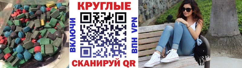 Купить закладки Стародуб ЭКСТАЗИ ешки