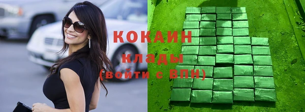 кокаин Снежногорск