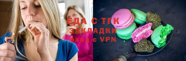 кокаин Снежногорск