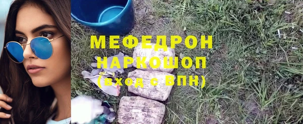 jwh Снежинск