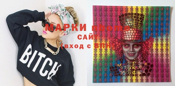 spice Слюдянка