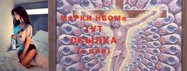 spice Слюдянка