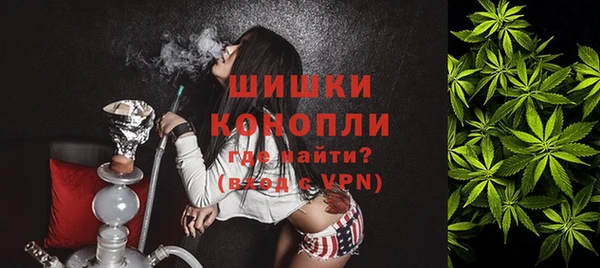 spice Слюдянка