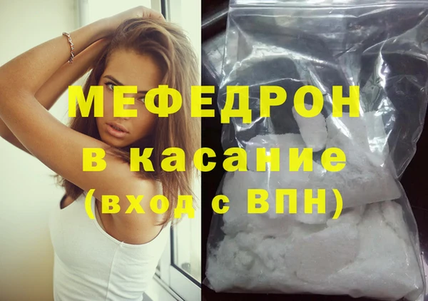 spice Слюдянка