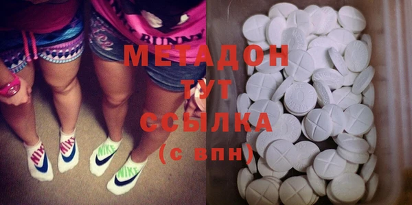 spice Слюдянка