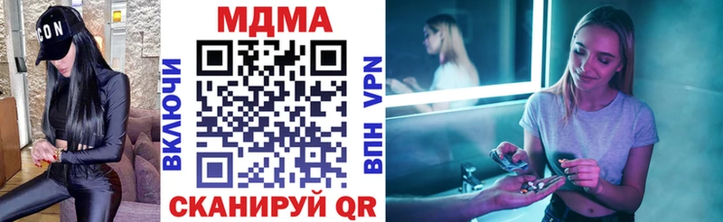 Купить  Стародуб  МДМА кристаллы 