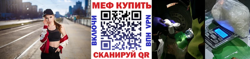 Купить  Стародуб  Меф 4 MMC 