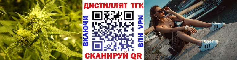 ТГК Wax Купить где Стародуб