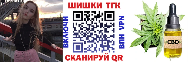 Канабис White Widow  Купить где  Стародуб 